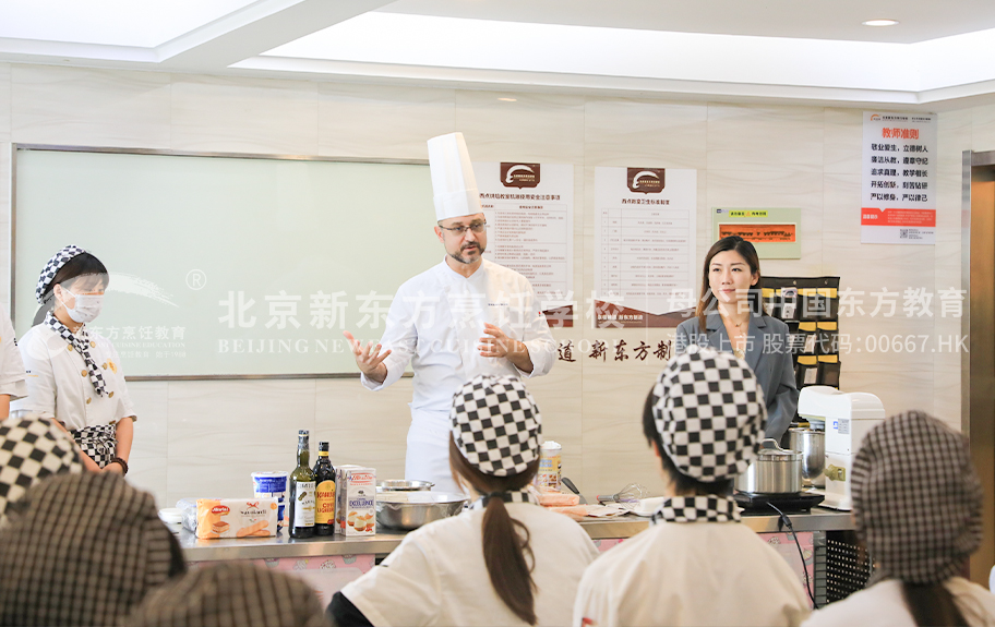 尻外国骚逼北京新东方烹饪学校-学生采访